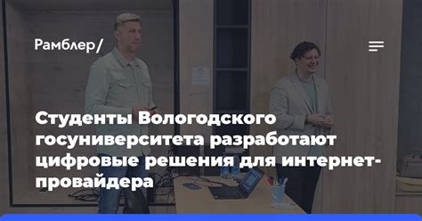 Проконсультируйтесь у вашего интернет-провайдера для решения проблем с соединением