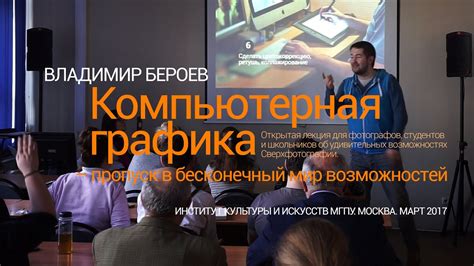 Пропуск возможностей