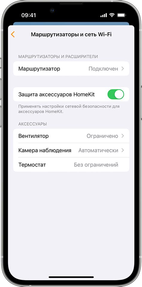 Просмотр и изменение параметров безопасности веб-маршрутизатора Xiaomi с помощью мобильного устройства