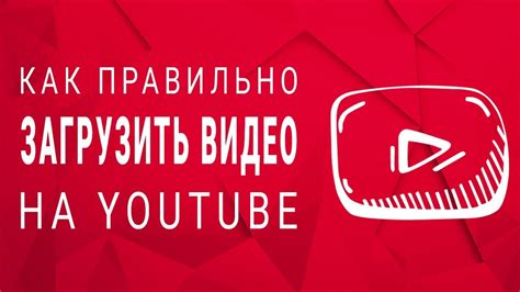 Простое решение для увеличения размера видео на YouTube без изменения пропорций