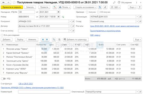 Простой метод для копирования строк из одного документа электронной таблицы в другой