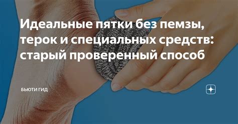 Простой способ вернуть идеальный вид угг без специальных средств