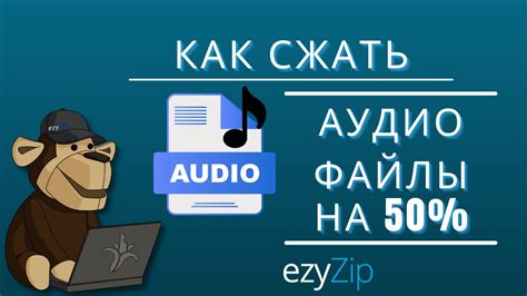 Простой способ копировать аудиофайлы на переносное устройство