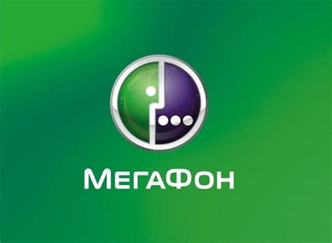 Простой способ самостоятельно определить свой номер МегаФон без лишних хлопот и ожидания в очереди