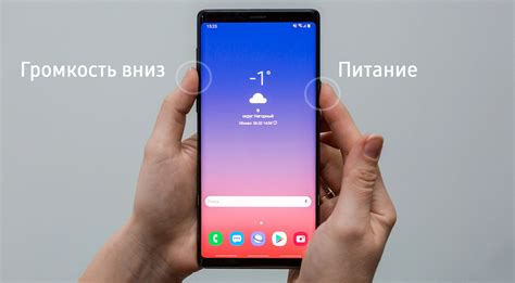 Простой способ сделать скриншот на Android – использовать жест "Смахивание три пальца"