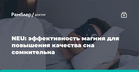 Простые настройки для повышения качества сна и комфортного чтения