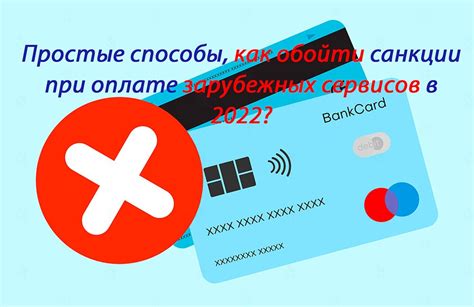 Простые способы обойти механизмы безопасности на компьютере