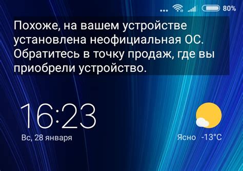 Простые способы освежения показаний активности на вашем устройстве от Xiaomi