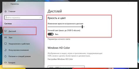 Простые шаги для установки рабочего стола с быстрым доступом на персональном компьютере или ноутбуке