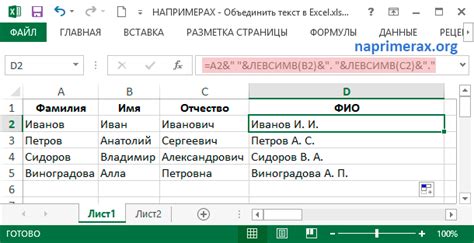 Профессиональные подсказки для создания непрерывных инициалов и фамилии в Microsoft Word