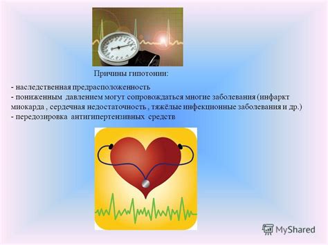 Профилактика и предупреждение возникновения гипертонии и гипотонии