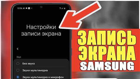 Процедура активации стороннего приложения на телефоне Samsung A51