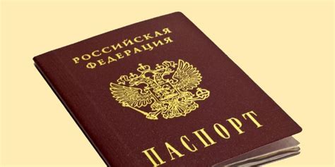 Процедура замены утерянного паспорта: основные этапы и требования