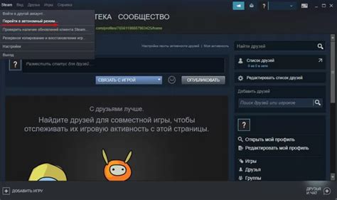 Процедура исключения sda из аккаунта в магазине Steam