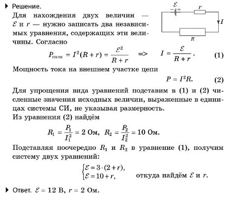 Процедура начальной установки времени и мощности