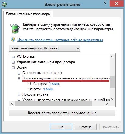 Процедура отключения МЛБ на операционной системе Windows