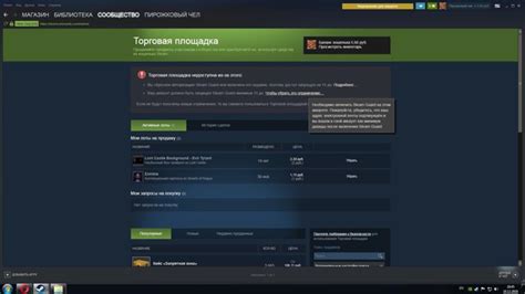 Процедура отключения защиты Steam на персональном компьютере