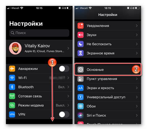 Процедура сброса настроек сетевого соединения на iPhone для устранения связанных проблем