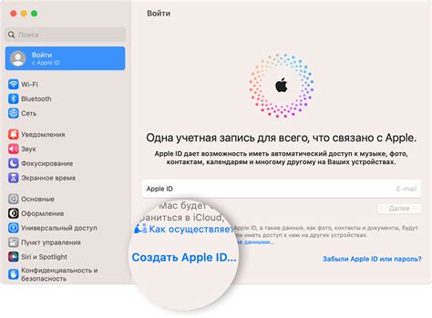 Процедура смены географической настройки в изменении идентификатора Apple