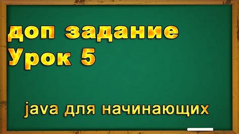 Процедура установки минималистичного управляющего приложения на ПК