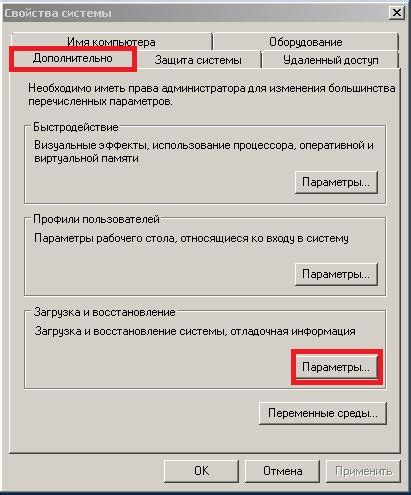 Процесс загрузки и выбора приложения: ориентирование в многообразии доступных вариантов