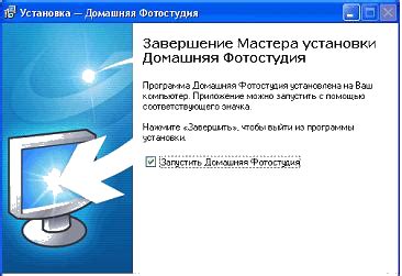 Процесс загрузки и установки выбранного программного обеспечения