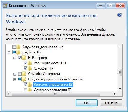 Процесс настройки FTP соединения в проводнике Windows: шаг за шагом