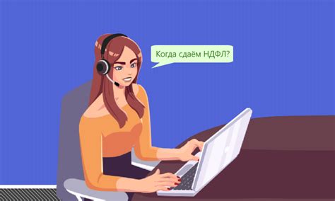 Процесс начисления и уплаты НДФЛ в инвестиционной платформе "Тинькофф"
