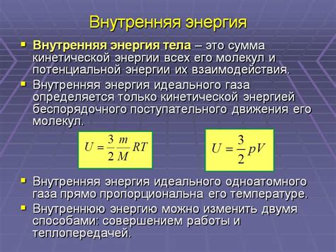 Процесс осушения поверхности банка в результате взаимодействия с влагой