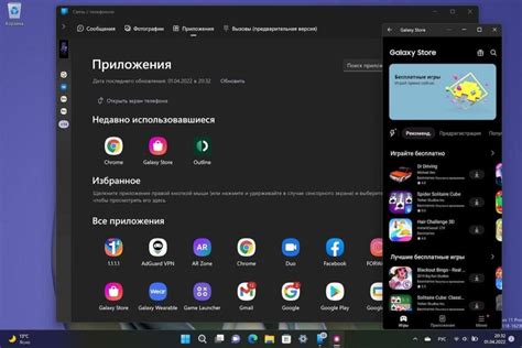 Процесс отключения приложения на устройствах Android