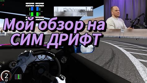 Процесс отключения системы предотвращения блокировки в игре Assetto Corsa