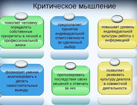 Процесс перевода и эволюция аналитического мышления