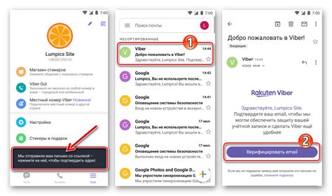 Процесс привязки номера телефона к Viber на смартфонах Vivo, HTC и Cosmos