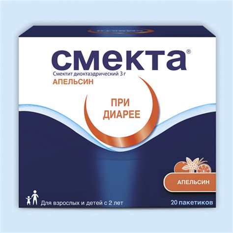 Процесс приготовления Смекты для грудных детей