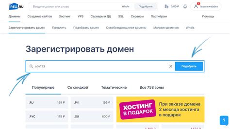 Процесс раскрытия идентификатора NetBIOS домена в нескольких простых шагах