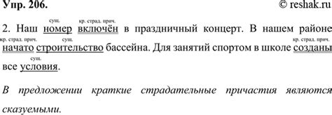 Прочитайте стих несколько раз вслух