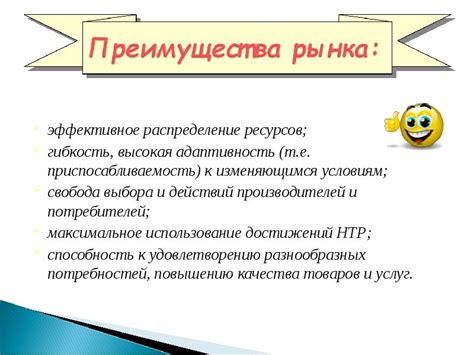 Проявите гибкость и приспосабливайтесь к изменяющимся условиям работы