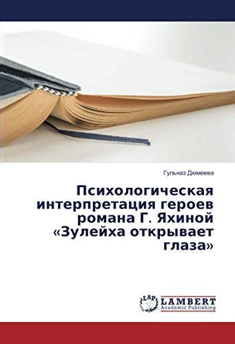 Психологическая интерпретация сновидений с участием поврежденного клинка и эффективные подходы к работе с ними