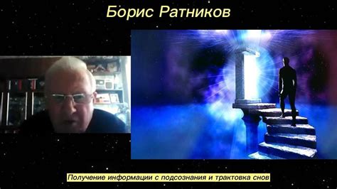 Психологическая трактовка снов о огромных удавах и гигантских глистах