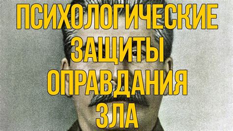 Психологические оправдания: как объяснить свою неспособность участвовать в спорте