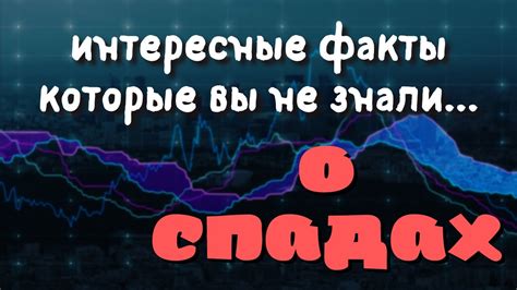 Психологические особенности инвесторов и их реакция на спады рынка