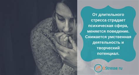 Психологические последствия длительного отсутствия слез