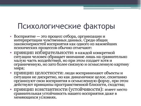 Психологические факторы, которые приводят к появлению снов о снижении высоты