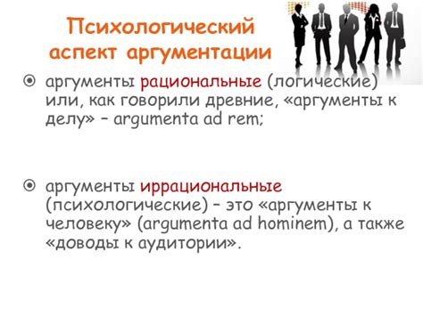 Психологический аспект: воздействие веры на восприятие событий