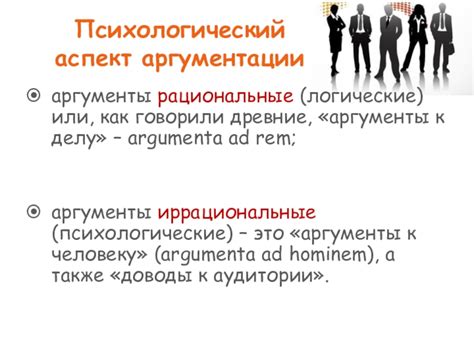 Психологический аспект воздействия и влияние удивительных сведений на читателей