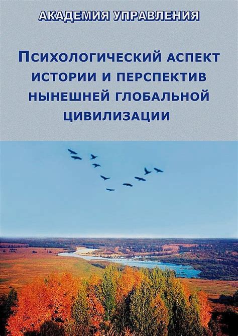 Психологический аспект сновидений о преследовании собачьими охотниками