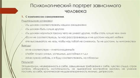 Психологический аспект фразы "убеждать, что я не верблюд"