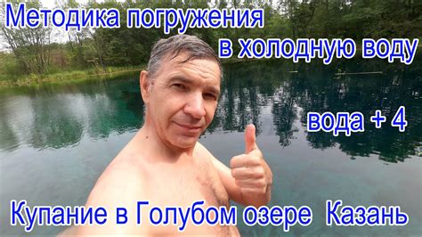 Психологический контекст погружения в воду в сновидениях