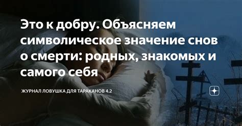 Психологическое значение снов о сене