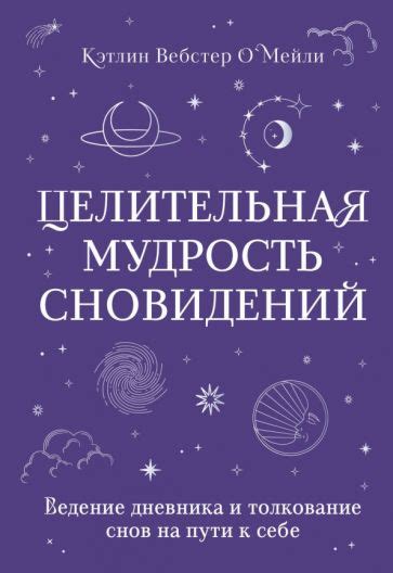 Психологическое толкование снов о побеге